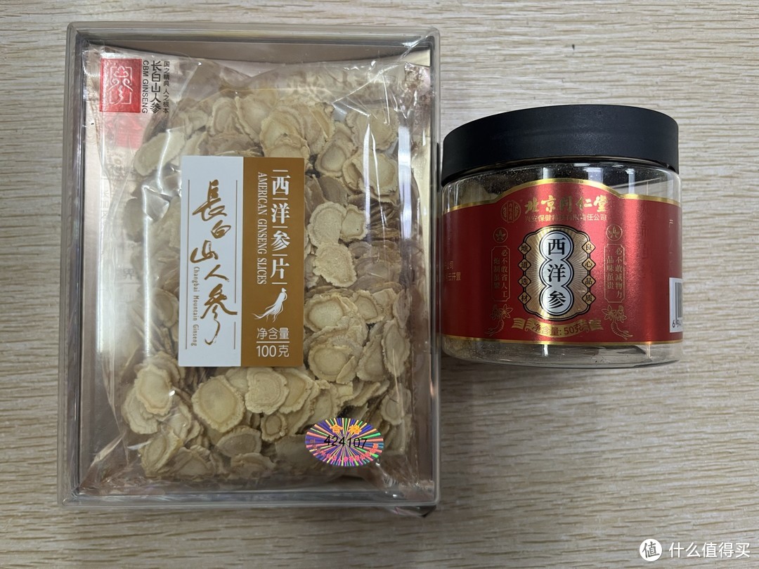 长白山人参片和同仁堂西洋参哪个更好