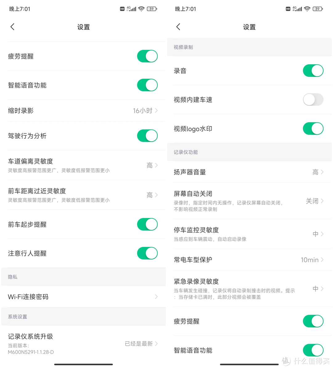 三摄像头、10寸大屏、4K超清，带娃开车就选它！360行车记录仪M600测评反馈