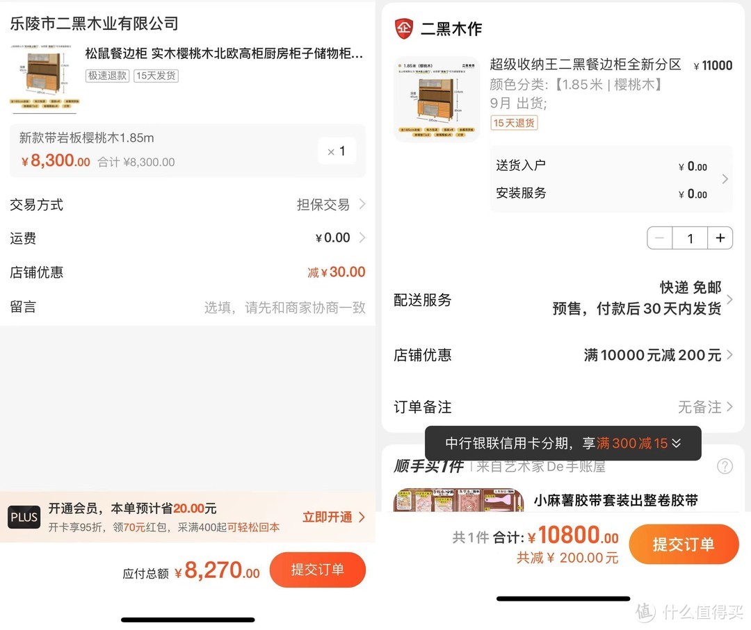 1万元网红餐边柜三折拿下？1688餐边柜大挖掘！ （篇1）