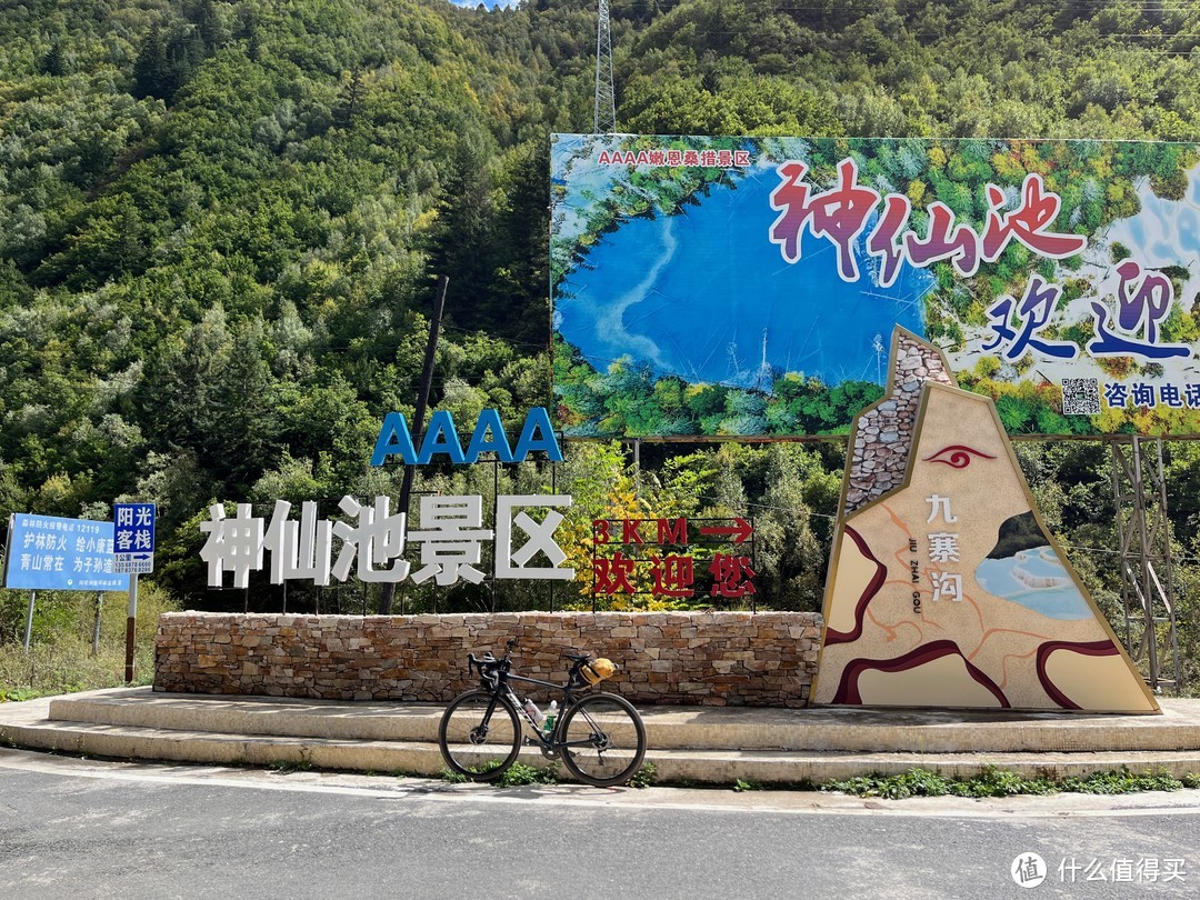 从这个路口可以上到神仙池景区，那边还有个28道拐挺有名，不过没时间去了