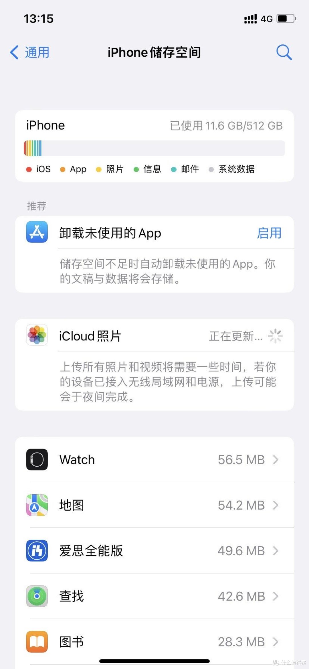 iphone 11扩容512g及更换电芯后焕发第二春！