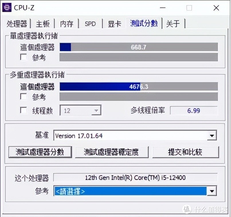 华南B760M-D4主板：400价格体验分享！|华南金牌