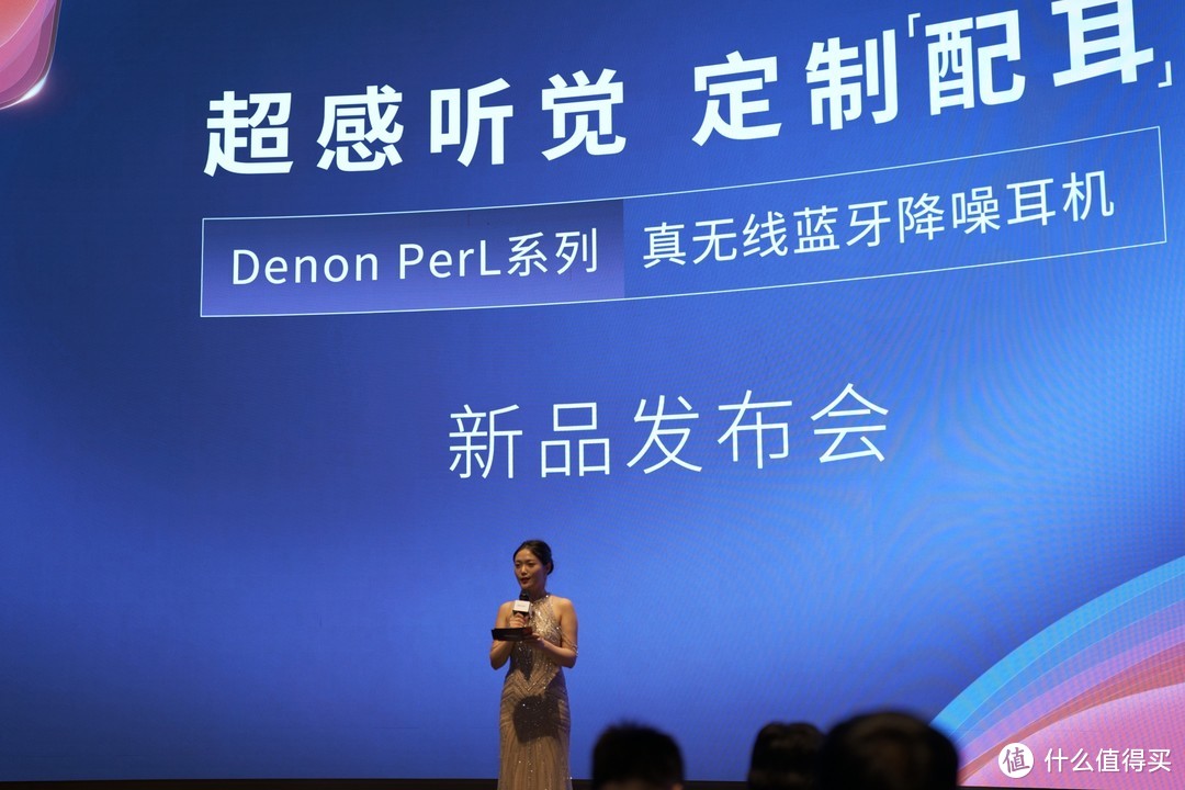 【耳边前线】天龙发布全新真无线降噪耳机Denon PerL系列