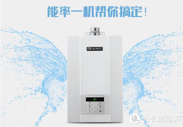 能率燃气热水器：舒适与高效的热水解决全家用水需求!
