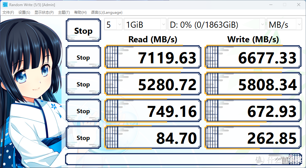 零刻小主机升级 国产高性价比 PCIe4.0 SSD 台电疾霆NP700