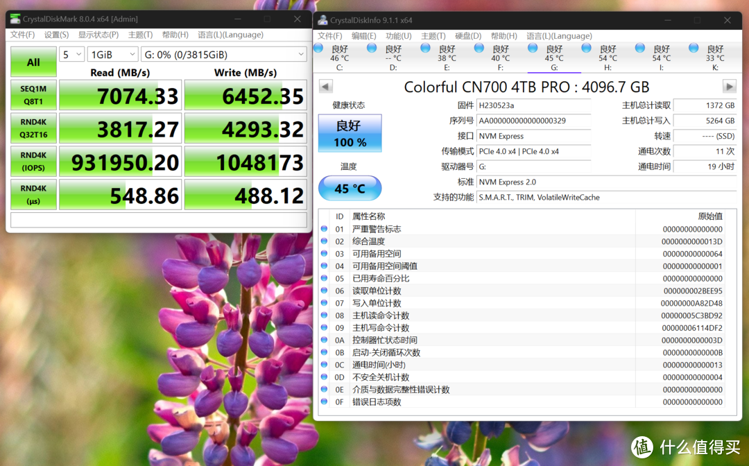 七彩虹CVN银翼DDR5 6600 16GB*2+CN700 Pro 4TB体验，发烧游戏玩家必备