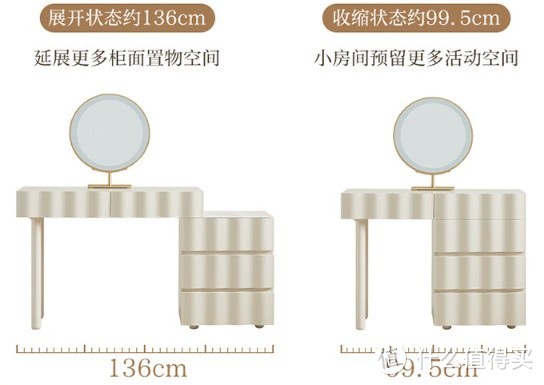 全友家居梳妆台——奶油风百搭伸缩化妆桌，主卧衣帽间的理想选择