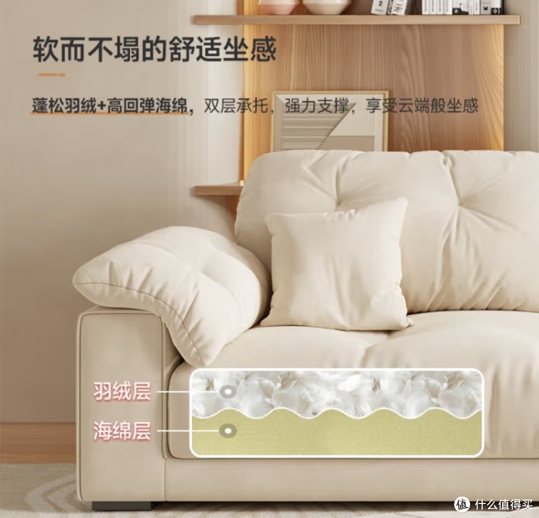 白白软软的大沙发，让家更加温暖