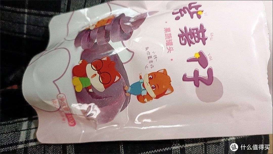 三只松鼠紫薯仔