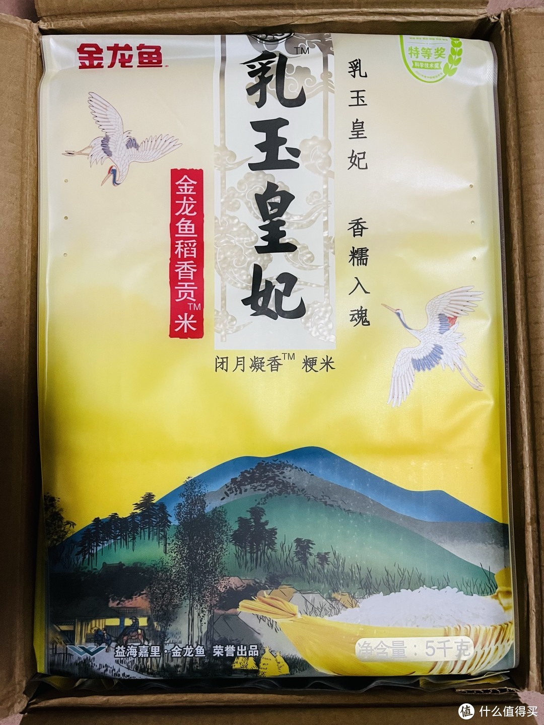 买了啥？分享最近入手的几件超好价物品以及使用心得～