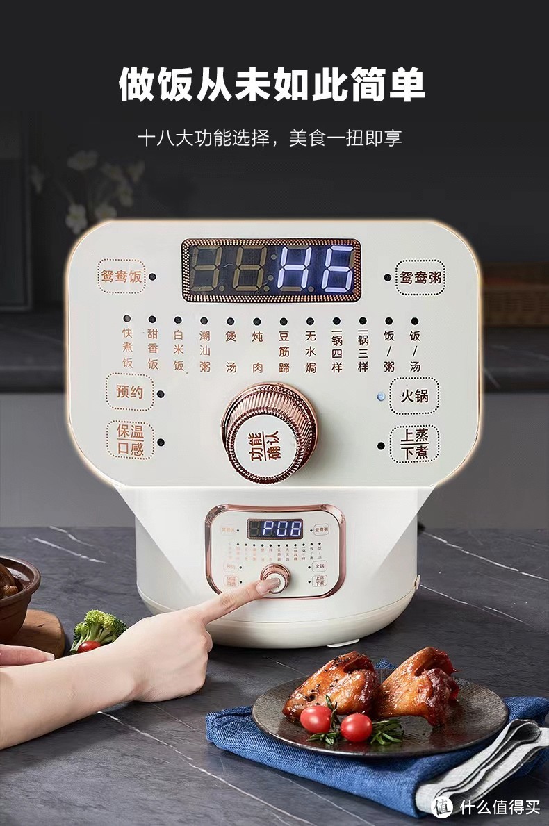 德玛奇电压力锅，提升你的烹饪体验！