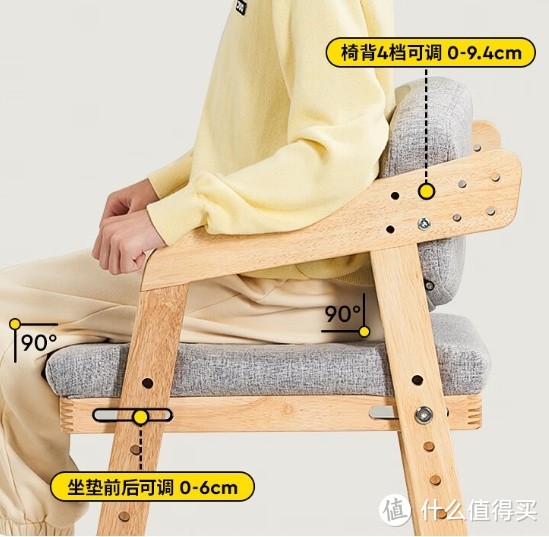 爱果乐（IGROW）实木儿童椅，多档位可调节舒适座椅