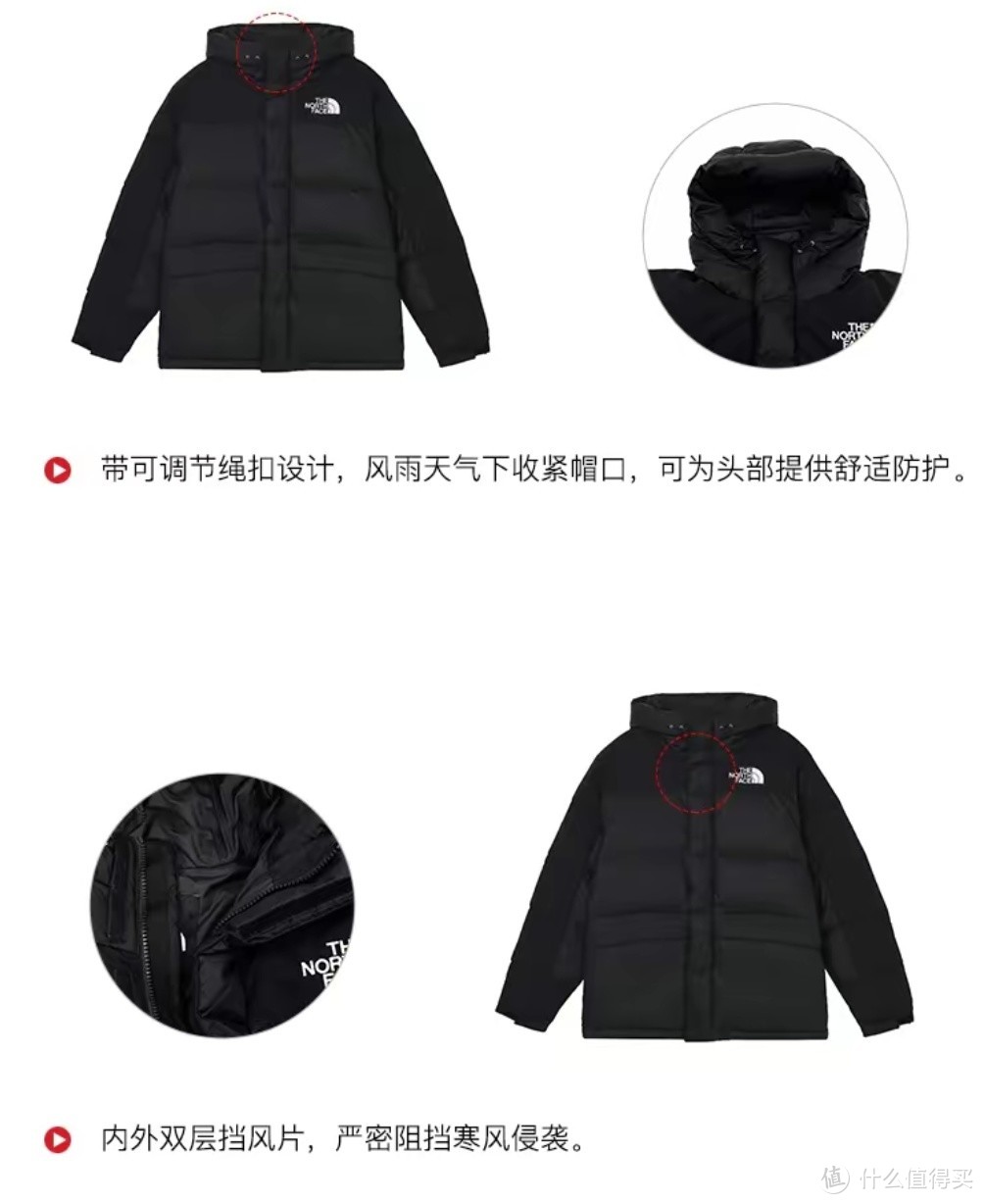 75% 含绒量！喜马拉雅系列 THE NORTH FACE 拼接 Logo 印花拉链连帽长袖羽绒服，冬季男款爆款!