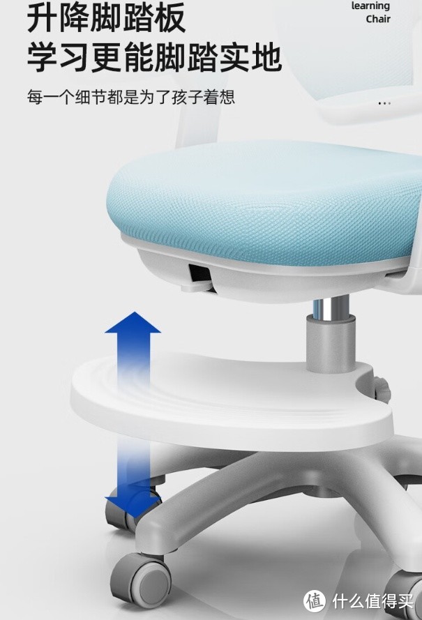 提供舒适健康坐姿的读书郎儿童学习椅——舒适调节，助力健康学习