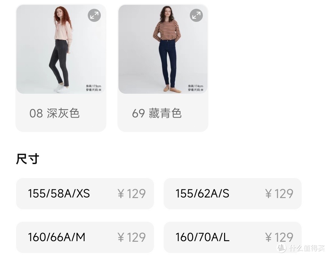 优衣库新款女生牛仔裤199降至129元！限时到10月20日截止·都是新款·快来看看～