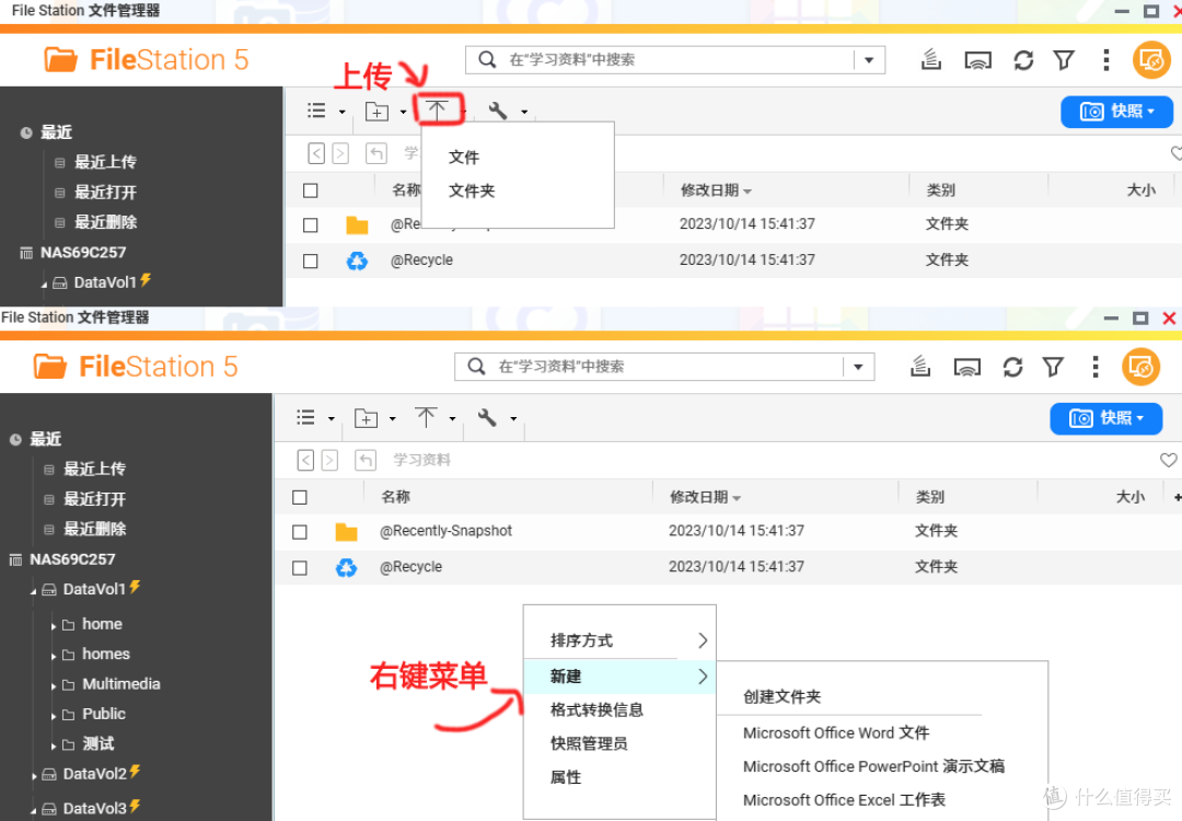 威联通TS-464C2新手NAS入门搭建攻略,看完就会用,不踩坑