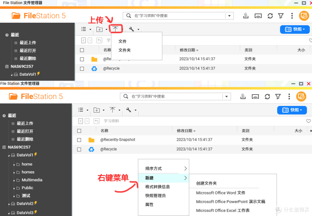 威联通TS-464C2新手NAS入门搭建攻略，看完就会用，不踩坑