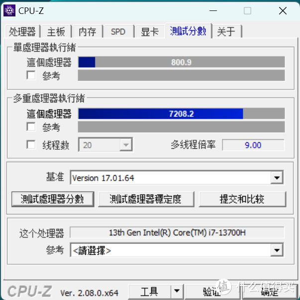 【评测】i7普及风暴——惠普星Book Pro 16测评