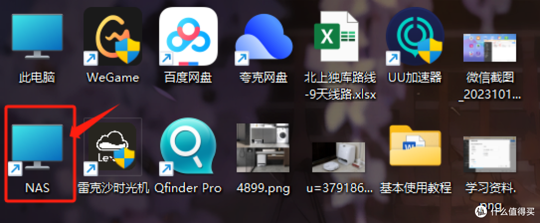这就成功了,双击就可以看到文件夹