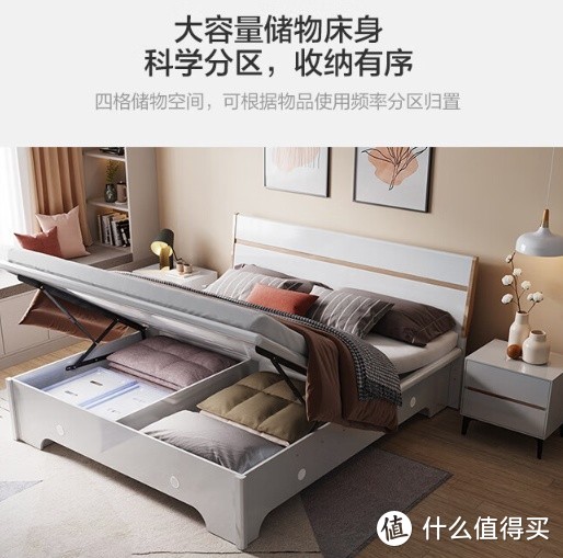 舒适储物，卧室生活——全友家居 双人床现代简约高箱床