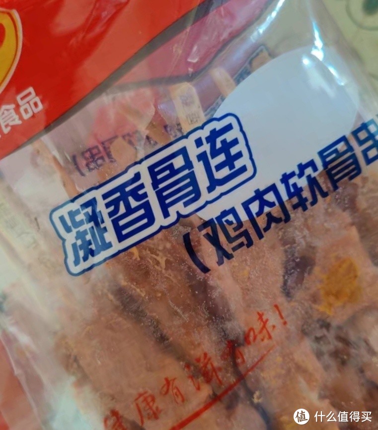 给你双十一种草CP正大食品鸡肉凝香骨连400g烧烤串串生鲜鸡肉串半成品骨肉相连