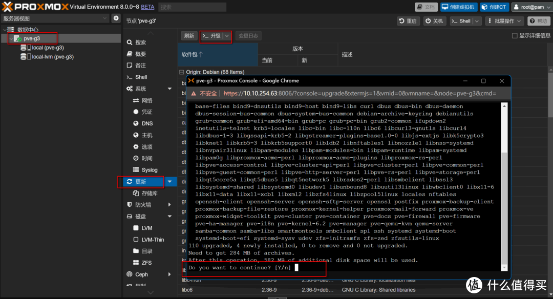 极摩客G3 AllInOne 玩机第一篇：家用网络架构+PVE8.0+单网口+无线也能玩得转软路由