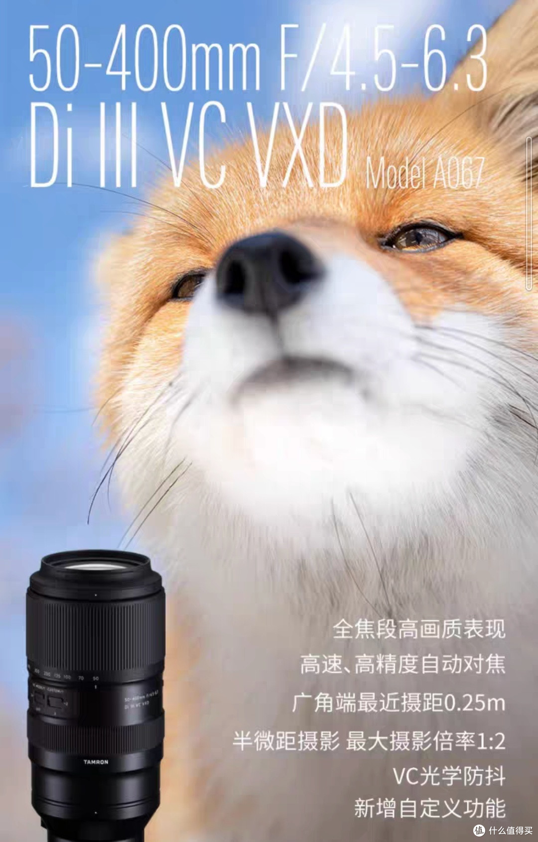 索尼A7C挂机头穷人之选-腾龙篇