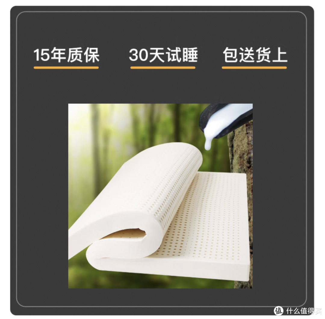 乳胶床垫VS乳胶复合床垫，你会选哪一个？