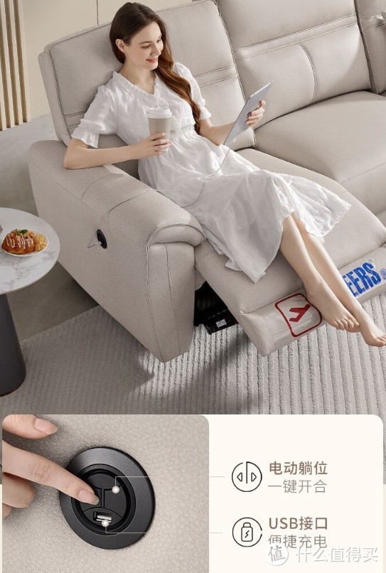 芝华仕（CHEERS）意式奶油风 电动功能沙发——舒适生活的好伴侣