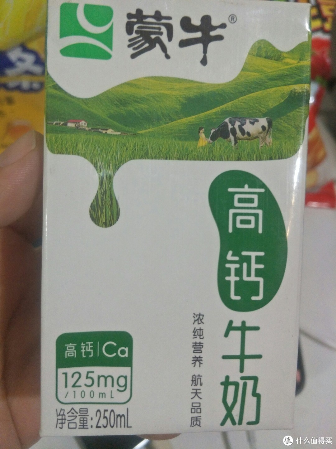 航天品质牛奶，蒙牛纯牛奶。