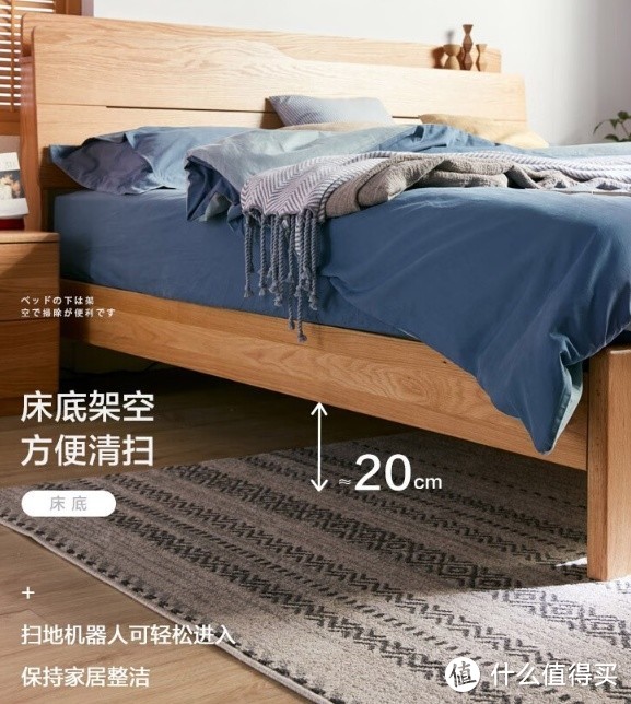 林氏家居实木双人床——品质与功能的完美融合
