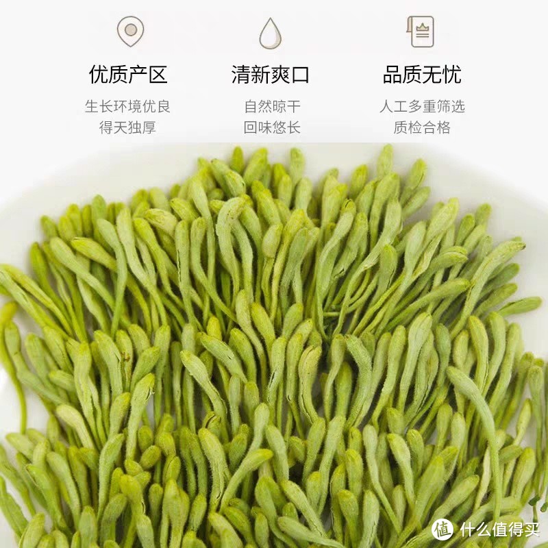 双11还不得种草金银花茶🍵