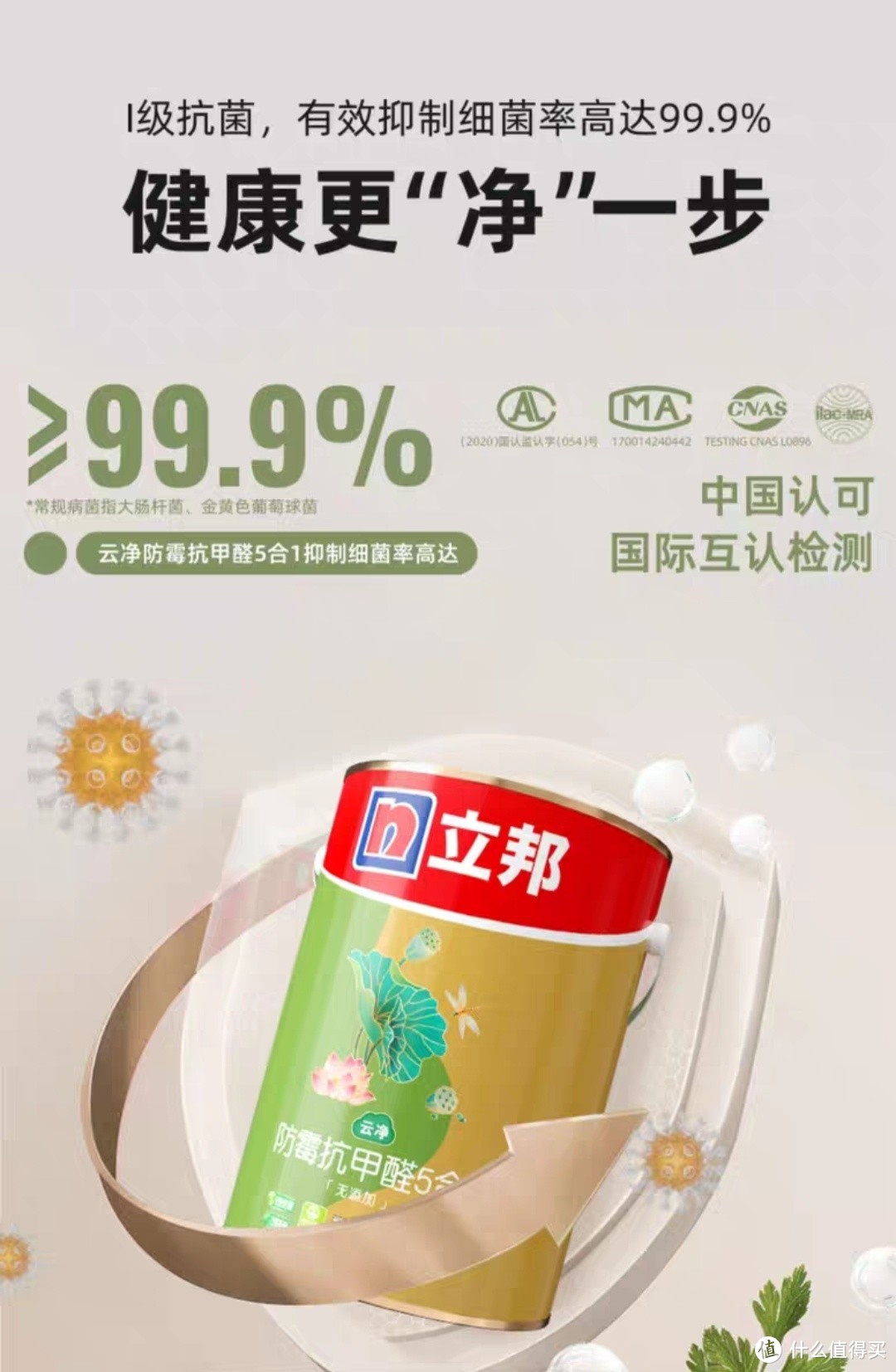 装修房子离不开的乳胶漆，应该怎么选？