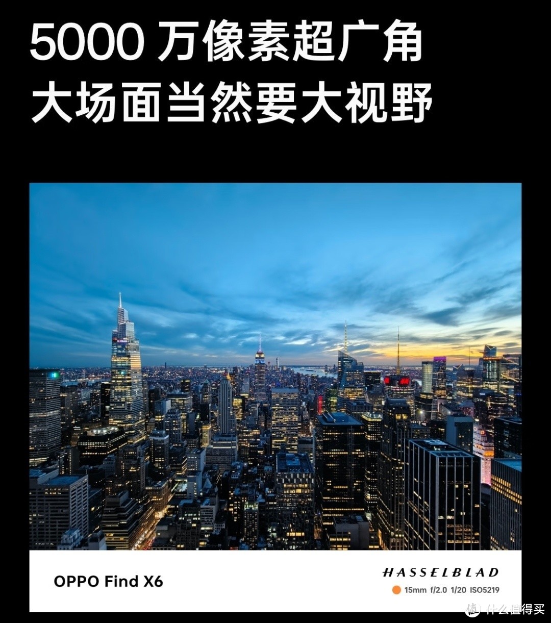 双十一我要入手OPPO Find X6