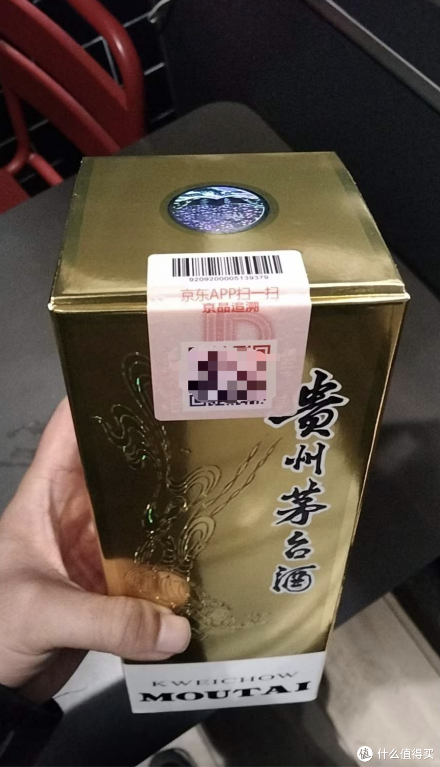 茅台葫芦造型的酒图片