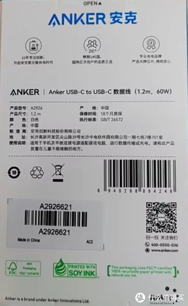 60W 快充上线！这个充电器不仅能支持 iPhone 15，还能为安卓手机充电