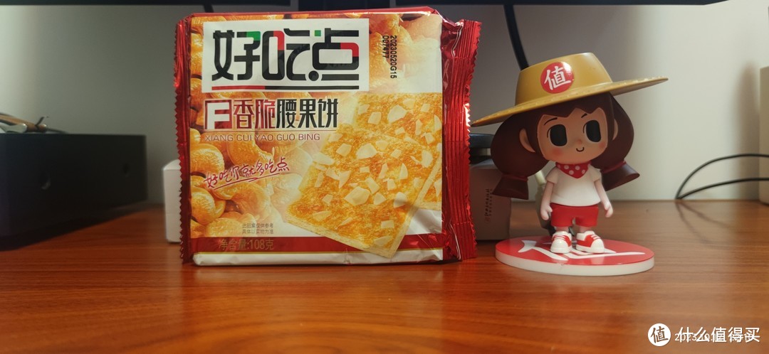 好吃点的香脆腰果饼，你喜欢吃吗？