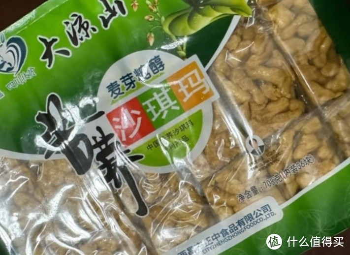 正中无蔗糖苦荞沙琪玛708g四川大凉山特色荞麦零食糕点办公室早餐点心