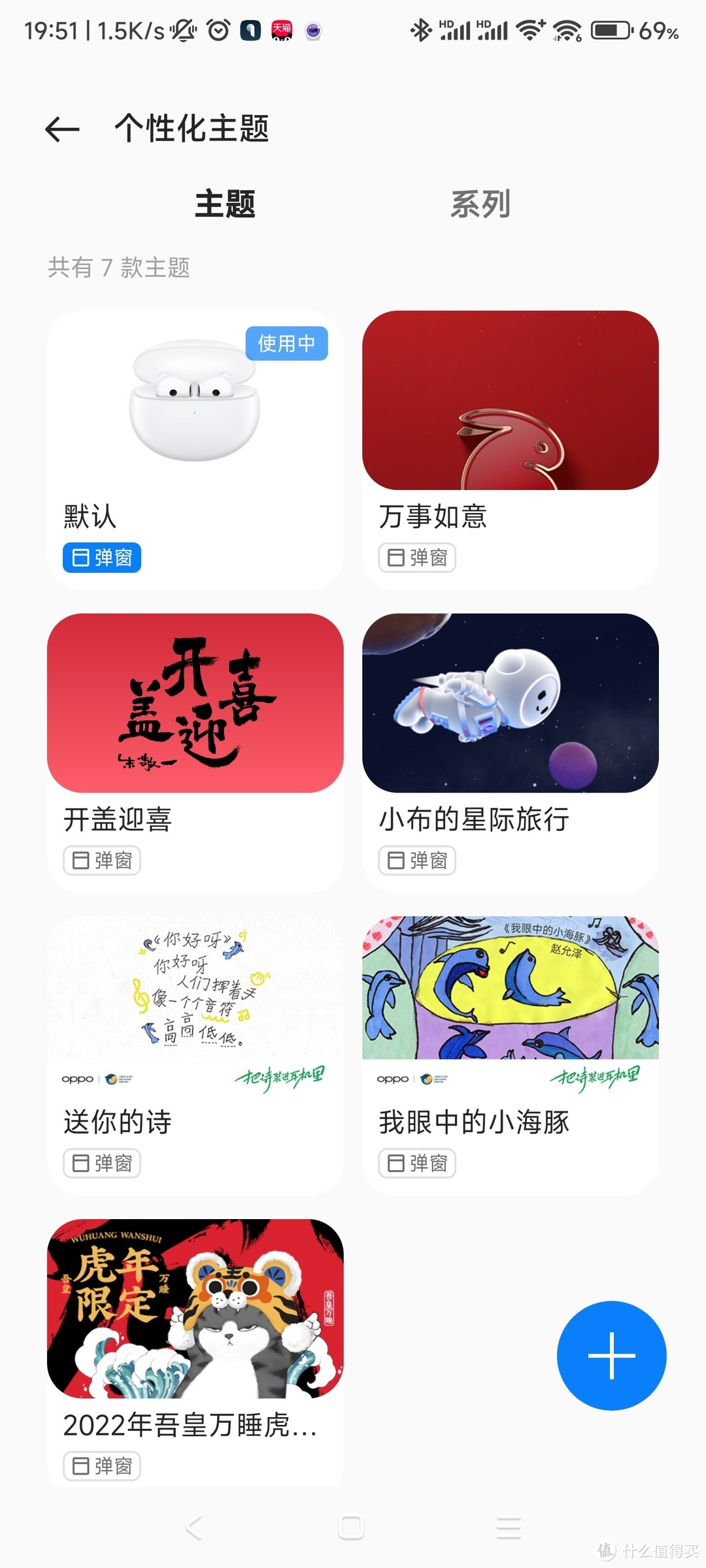 高品质音乐+AI 通话降噪，OPPO 真无线蓝牙耳机半入耳式，让你的沟通更加清晰！