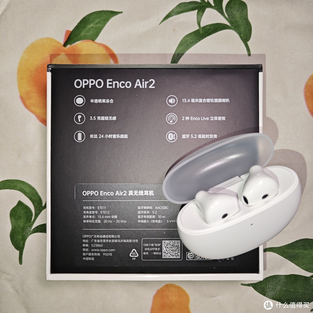 高品质音乐+AI 通话降噪，OPPO 真无线蓝牙耳机半入耳式，让你的沟通更加清晰！