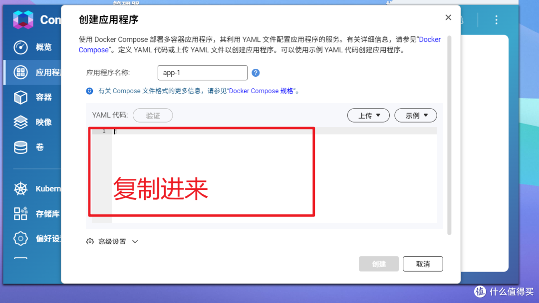 手把手教学:让威联通NAS实现影视搜索、下载、刮削一条龙,变身超级媒体库!