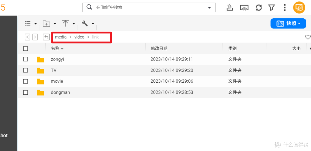 手把手教学:让威联通NAS实现影视搜索、下载、刮削一条龙,变身超级媒体库!