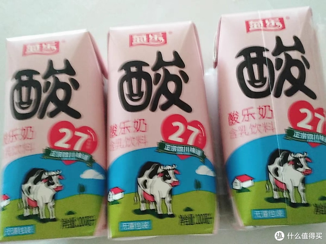 菊乐酸奶——品味正宗四川味道，享受健康美味