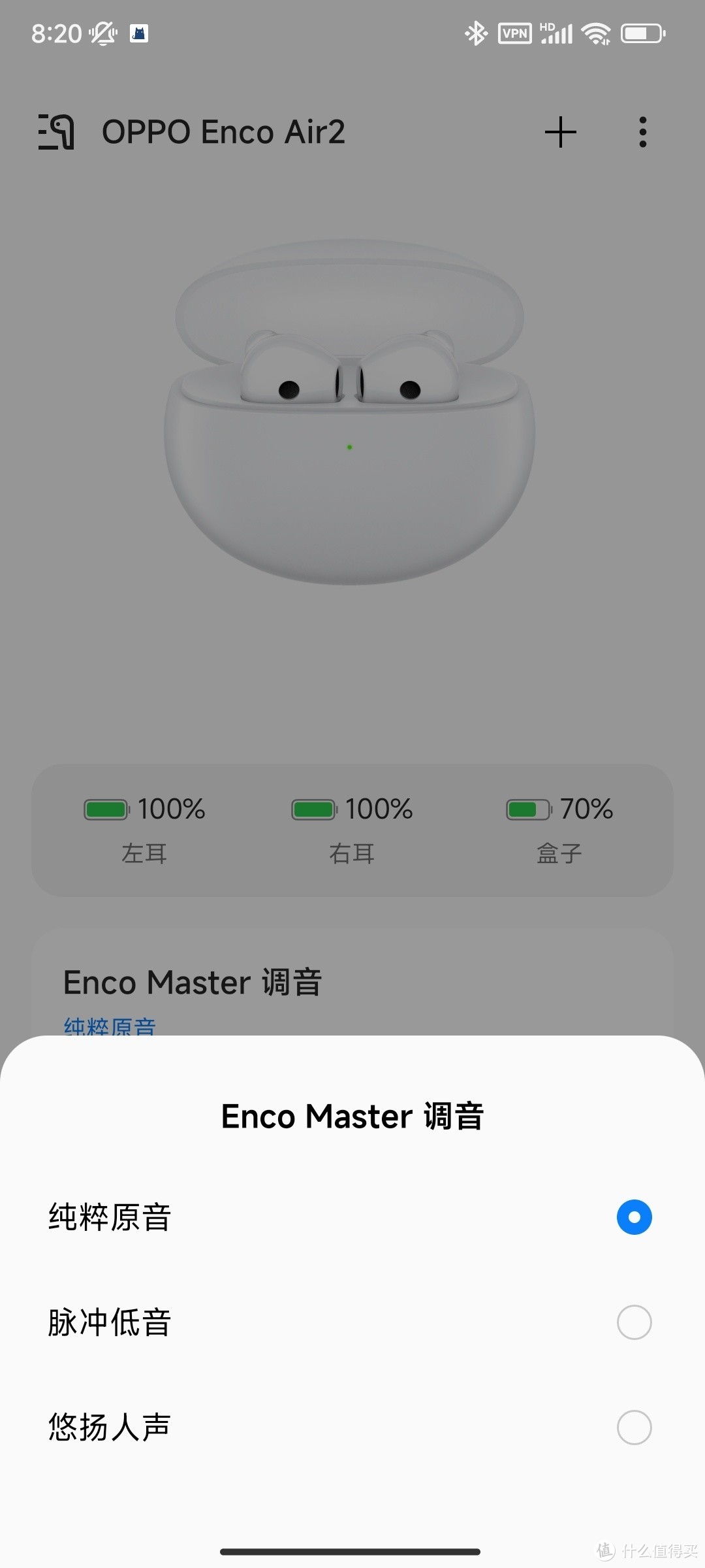 OPPO 蓝牙耳机：让你随时随地享受高品质音乐