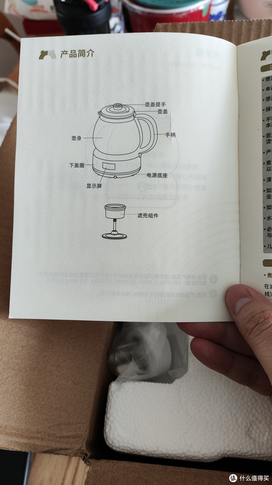 一杯好茶，小熊煮茶器助你轻松实现！