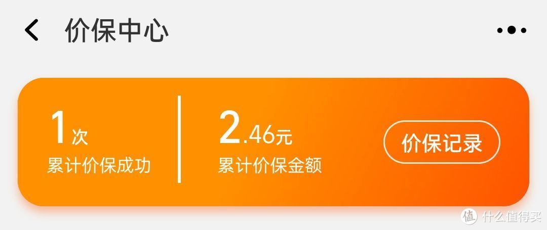 京东淘宝拼多多双十一银行优惠、玩法及价保攻略