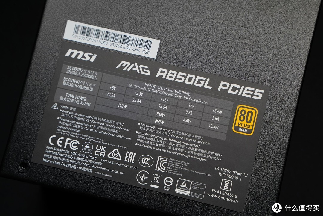 下一代冲击更高频！微星MPG Z790 EDGE TI MAX主板评测