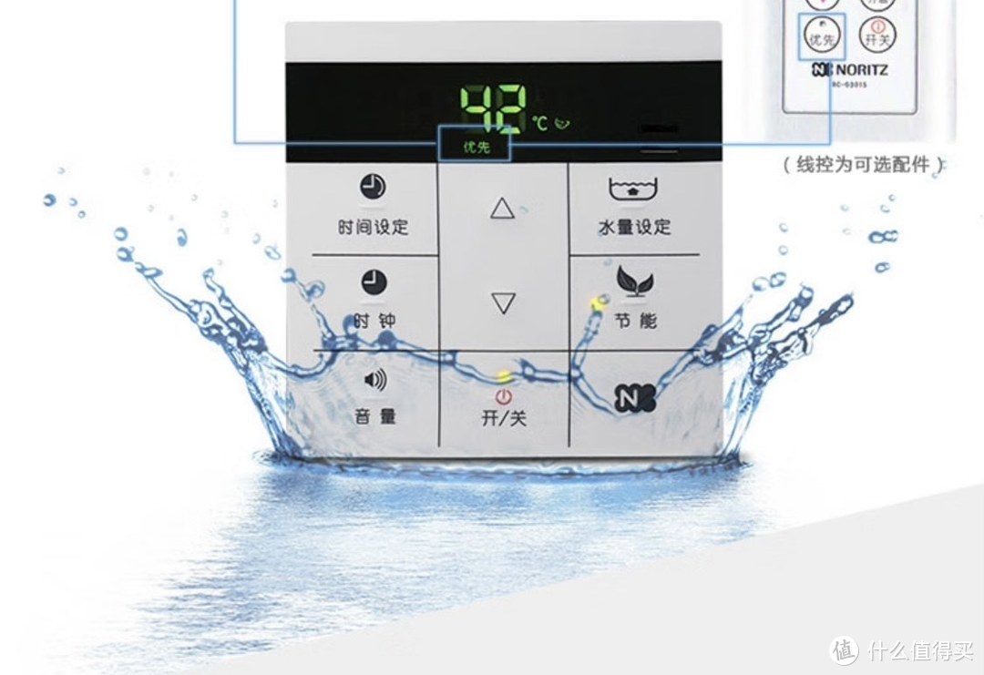能率（NORITZ）20升零冷水燃气热水器 GQ-20D2AFEXQ（JSQ39-D2Q）——高效舒适的热水体验