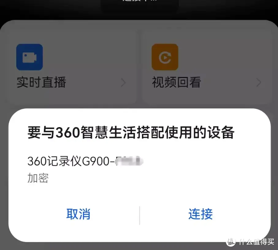 选行车记录仪千万别含糊，AI加持的360 G900有的可不仅仅是4K超清画质