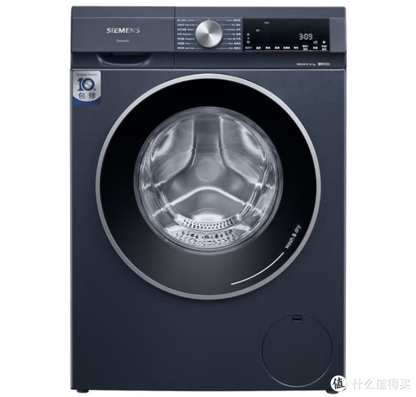 选一款好用的洗衣机，西门子10公斤洗烘一体洗衣机选购攻略及使用评测